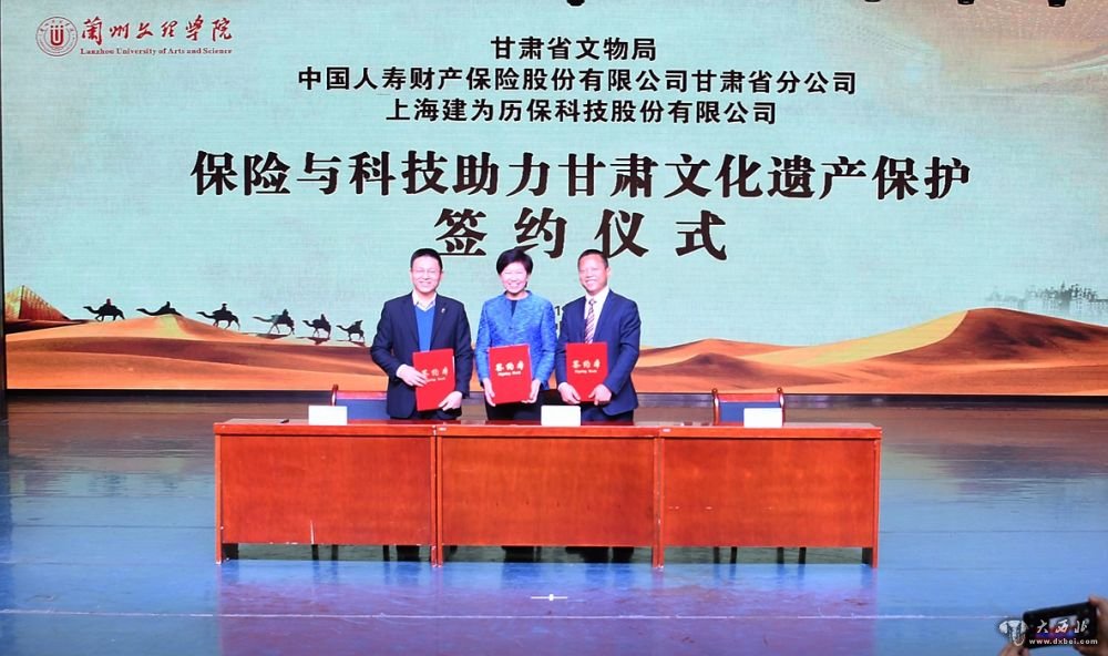 甘肅借“保險(xiǎn)+科技”為