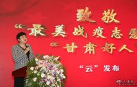 致敬“最美戰疫志愿者