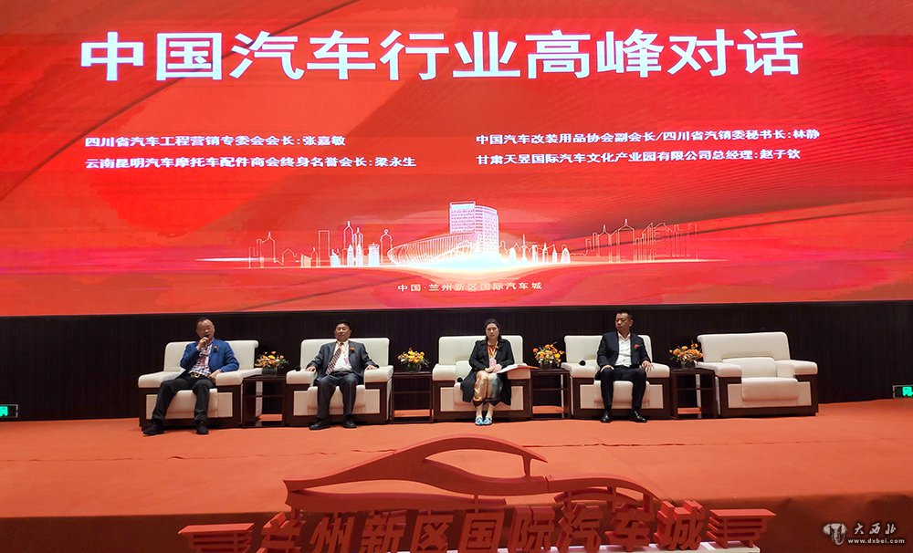 中國汽車機械行業精英