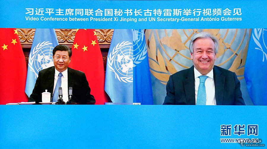 習近平會見聯合國秘書
