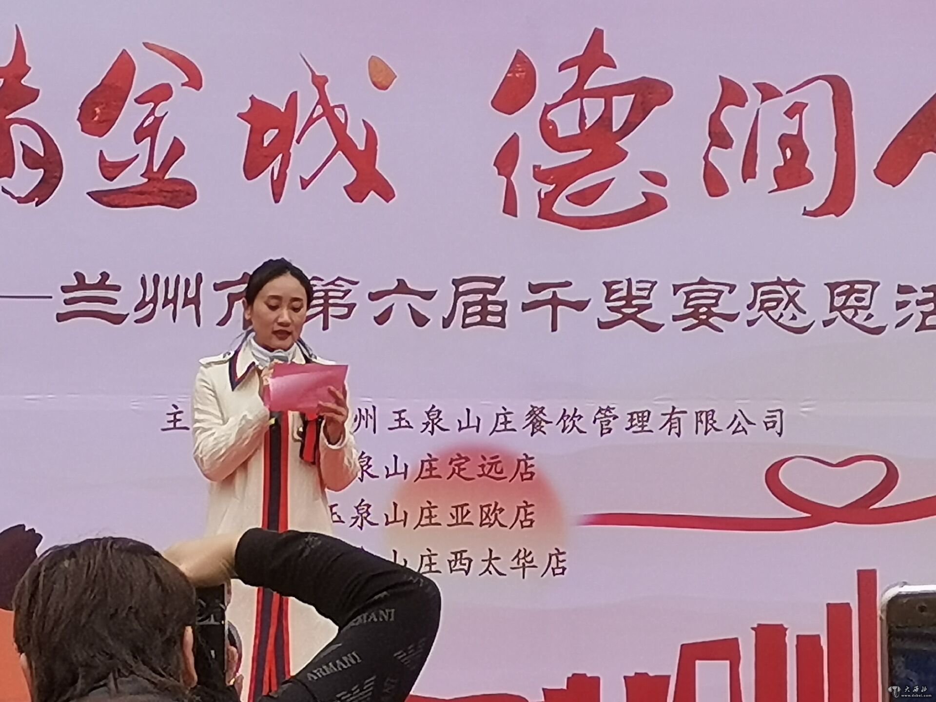 孝滿金城·德潤人心: