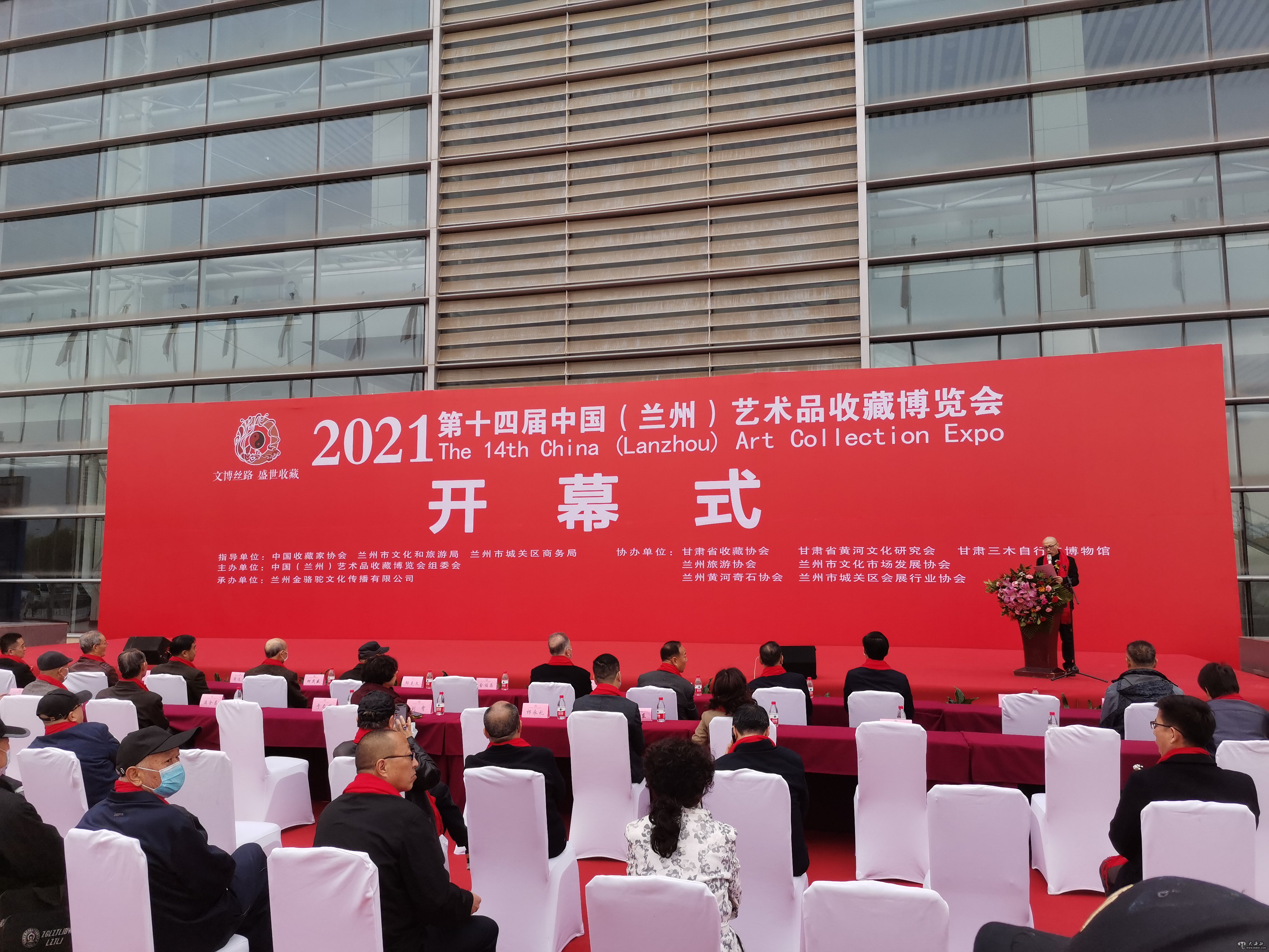 2021年第十四屆中國(蘭