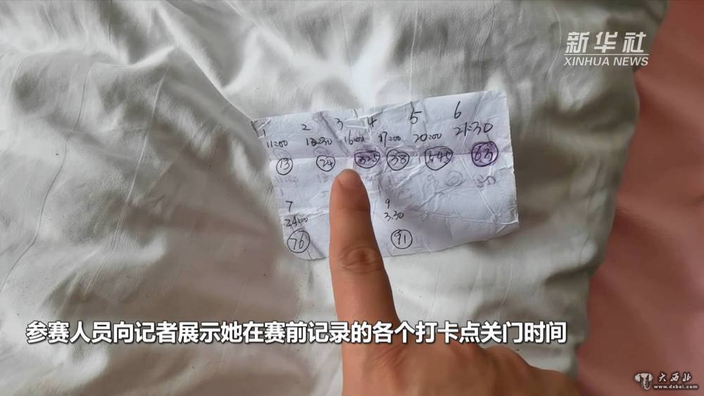 甘肅景泰山地越野賽參