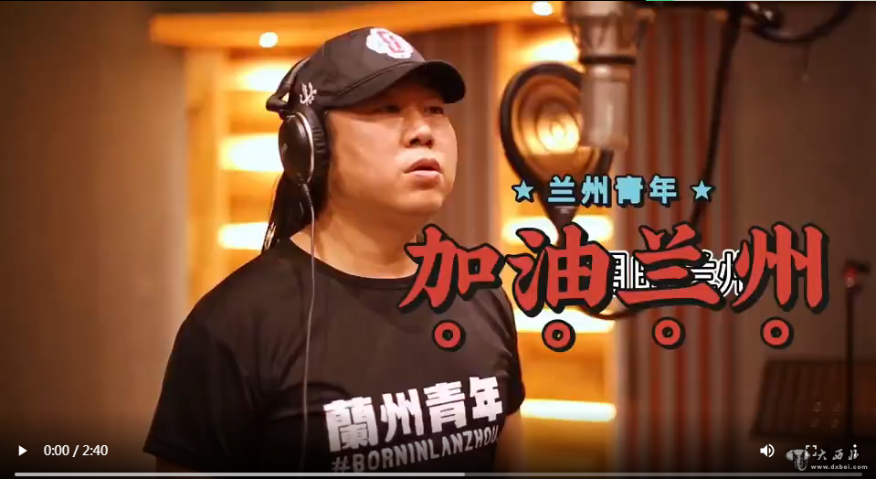 蘭州青年音樂人創作