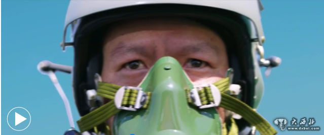 空軍發布最新官方宣傳