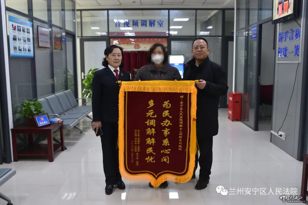 安寧區法院:訴前調解