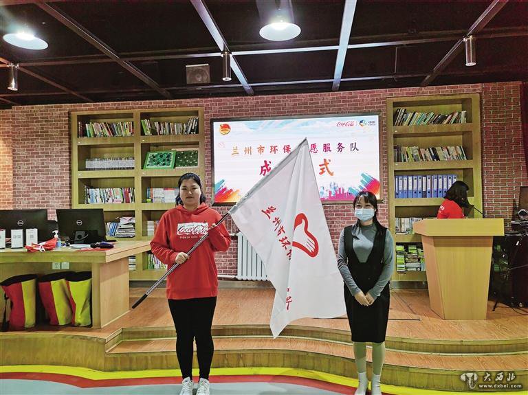 蘭州市首支青年環保志