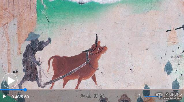 千年壁畫“動”起來了