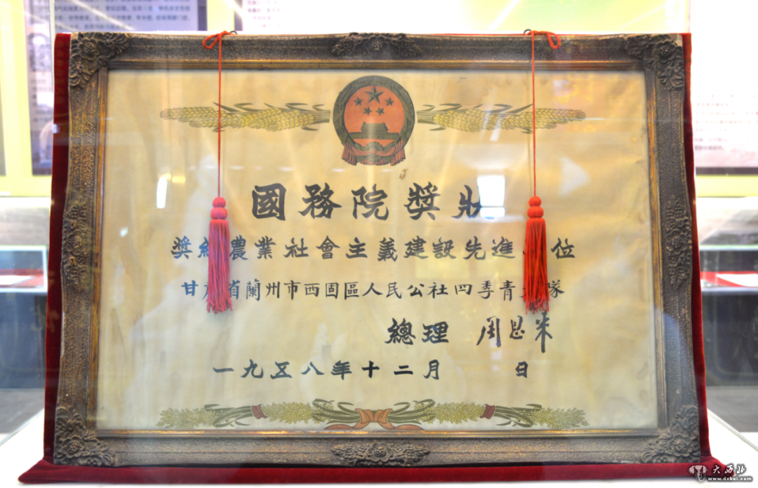 西固四季青街道:60年