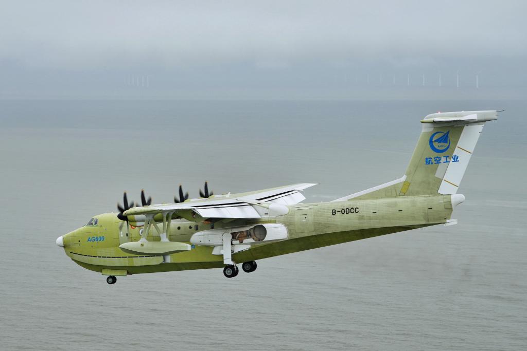 “鯤龍”AG600全狀態新