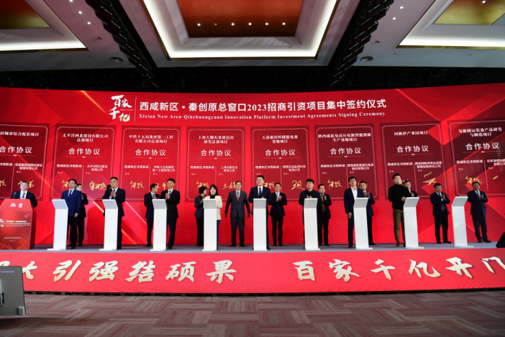 21個項目集中簽約落戶