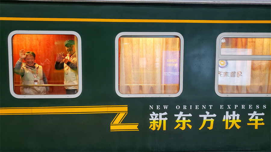 2023年首趟“新東方快車(chē)