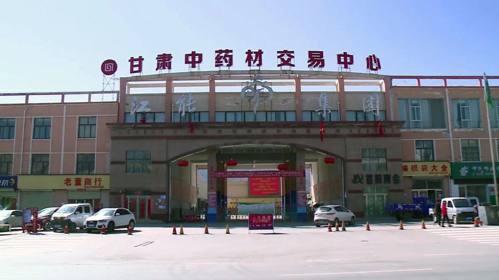 中藥材價格進入上漲周