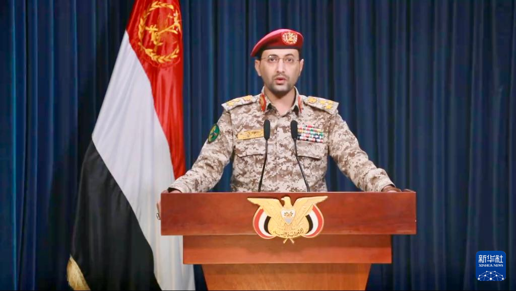 也門胡塞武裝在紅海襲