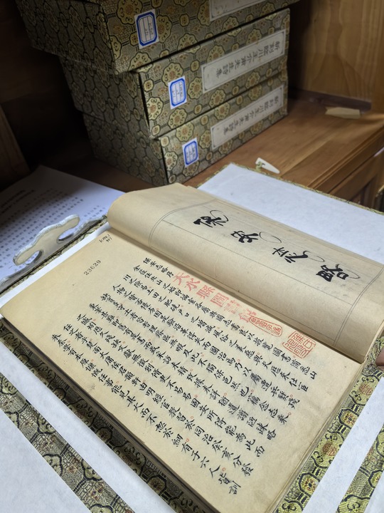 聽文物講故事|古籍“醫(yī)