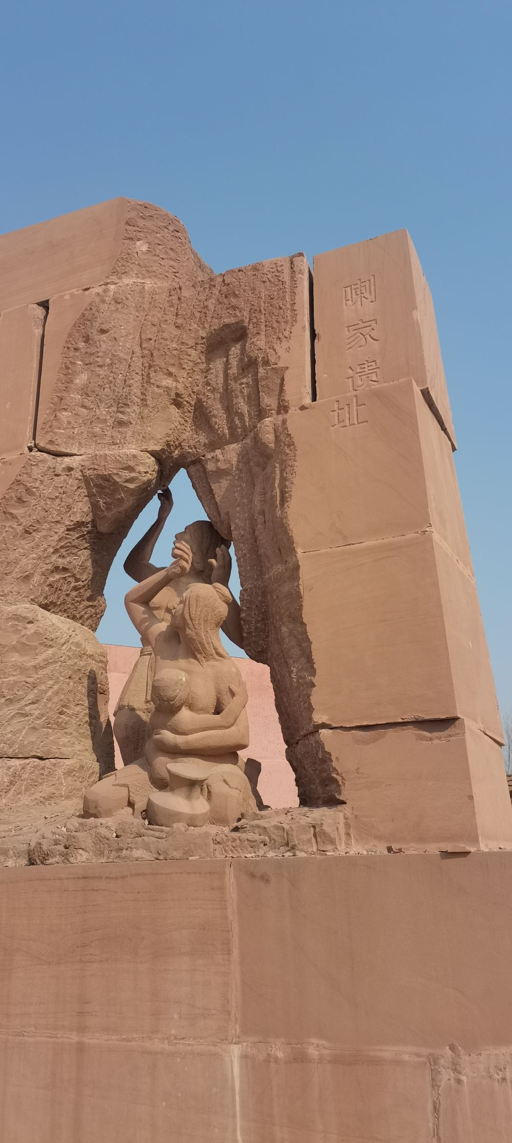 青海搶救性保護地震中