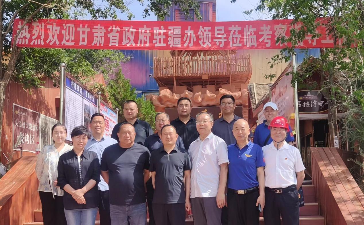 甘肅省駐疆辦赴武威開