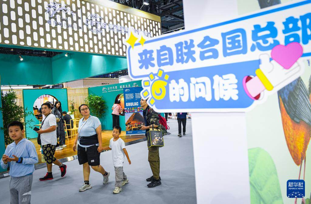 2024服貿會丨“新朋故交