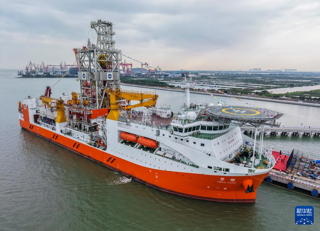 解碼大洋鉆探船“夢想