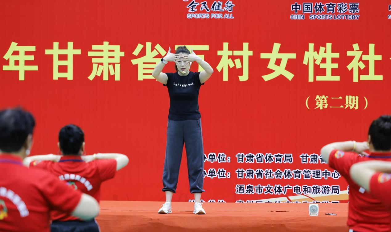 甘肅省“萬村女性社會